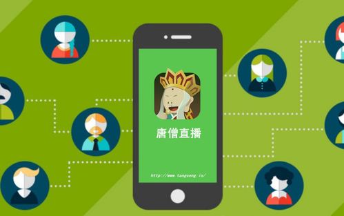 唐僧直播與鳳凰文化傳媒達成全面合作,領跑區塊鏈直播行業