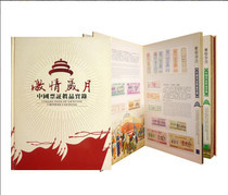 【紅色歲月】紅色歲月價(jià)格_紅色歲月批發(fā)_紅色歲月廠家 -