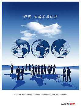 企業(yè)傳播圖片_企業(yè)傳播素材_企業(yè)傳播模板免費下載