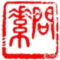 泉山區(qū)問素漢醫(yī)文化傳播中心